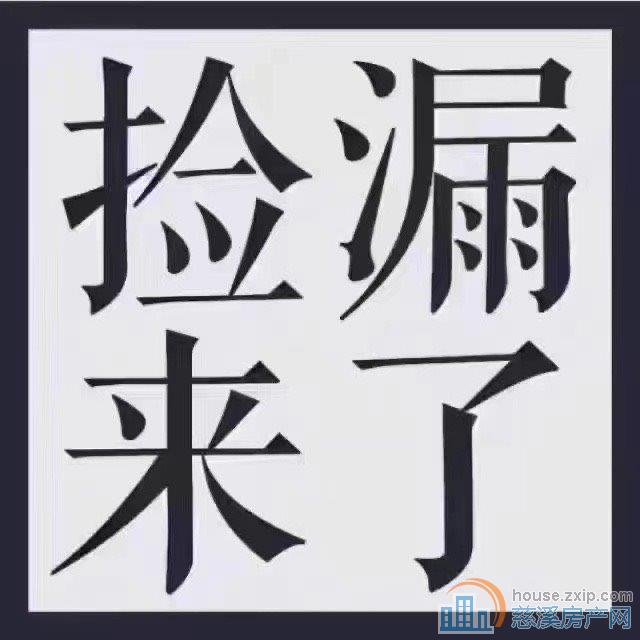 紫阙台119平➕车位180万直接