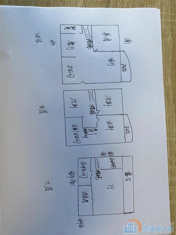 星光家园一期248平210万送车库