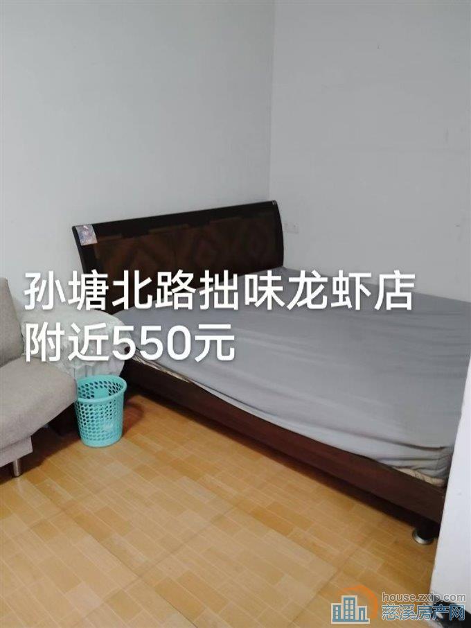 孙塘北路拙味龙虾店附近私房550元