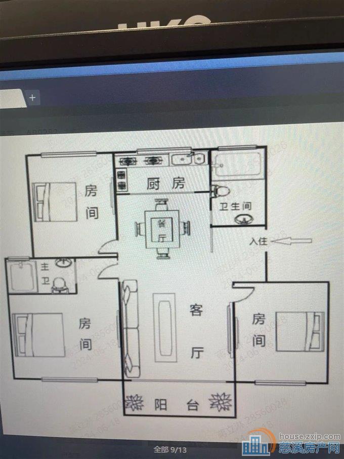 兴隆苑122平137万送车位三开间户型