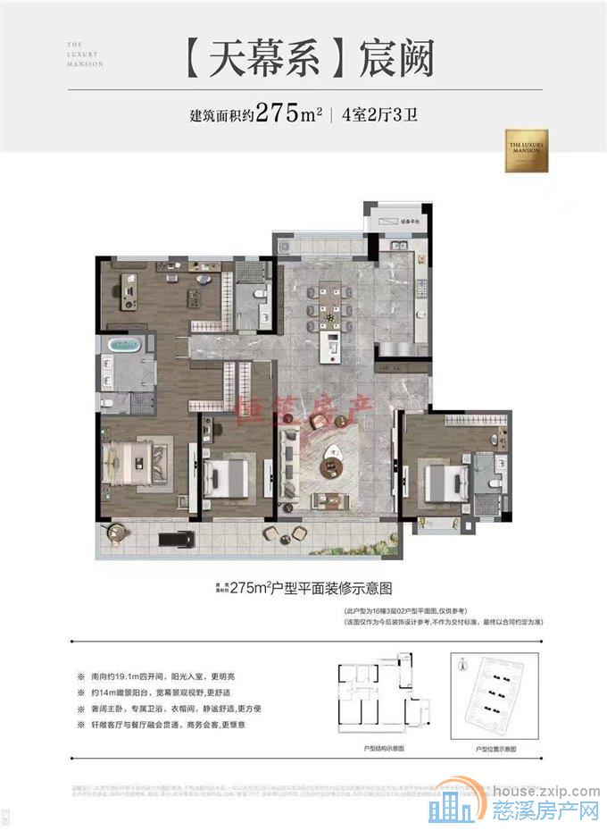 新出好房！紫阙台15楼西边套 房东包税