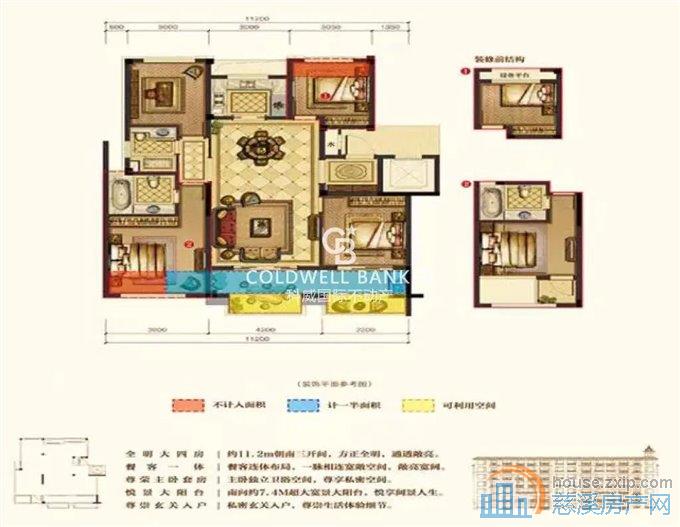 中梁泊景庭131平125万稀缺洋房