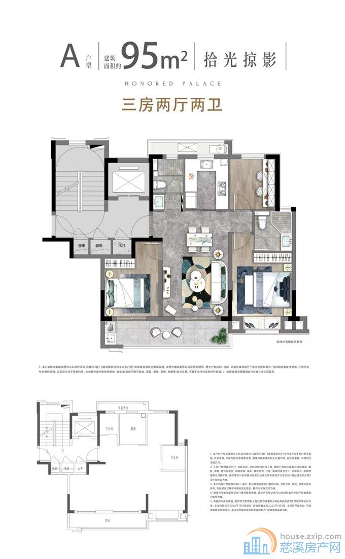 上东辰府 精装没住过 带车位 中间楼层