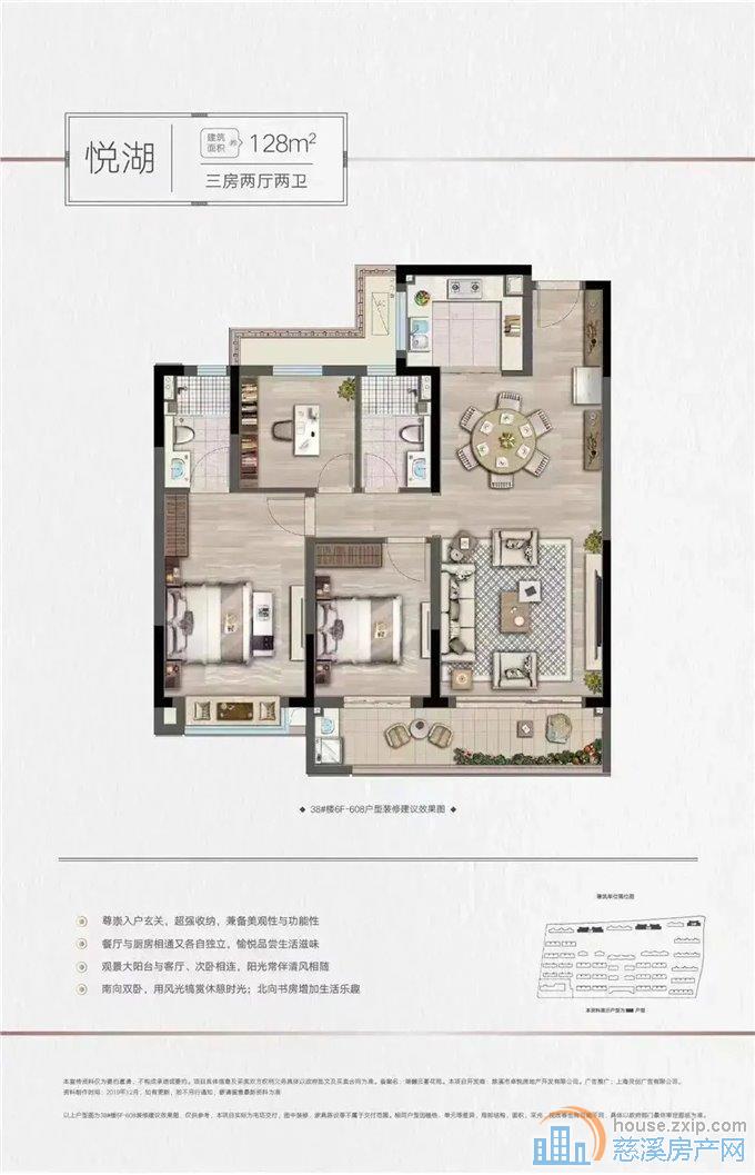 急卖 卓越湖樾云著花苑129平178万