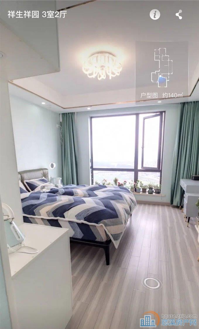 祥生祥园 精装140平方200万带车位