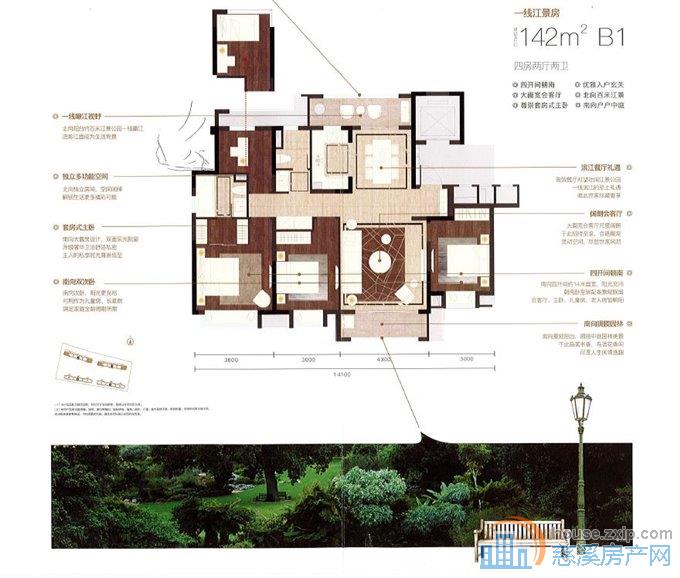 必看好房！泊江府 送车位 楼层佳