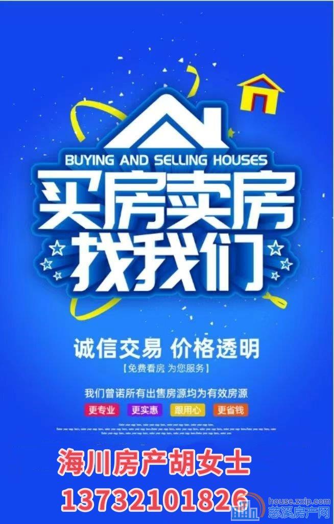 稀有洋房大平层新城河泊誉里280+双车位