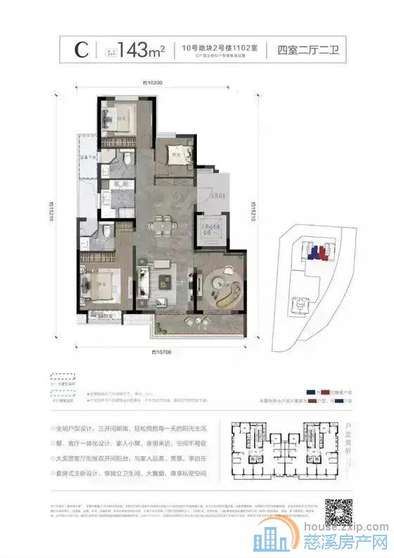 云逸里 豪装 双车位 景观房