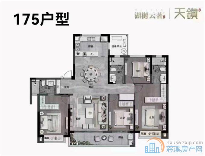 卓樾天钻175平边套位置好带车位包税