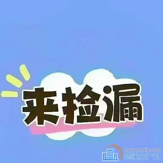 誉林府洋房一楼带花园直接房源钥匙在