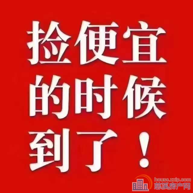 星光家园电梯房婚装基本没住独家直接房源
