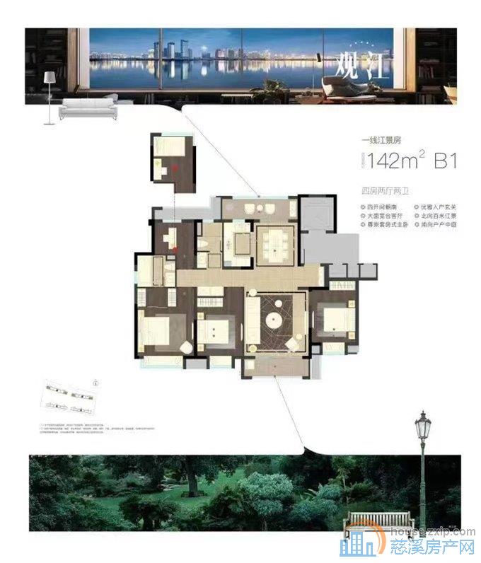 捡漏 泊江府 4间朝南，户型方正，南北通