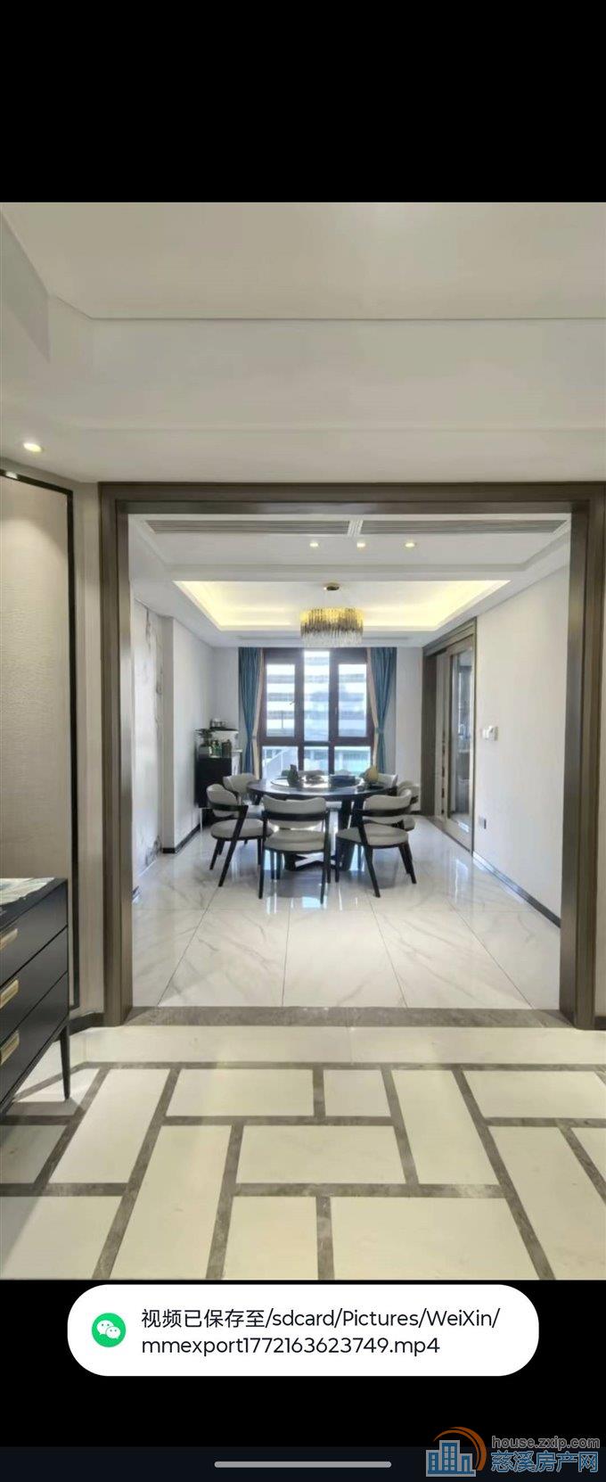 复地二期黄金楼层170平+车位1只豪装