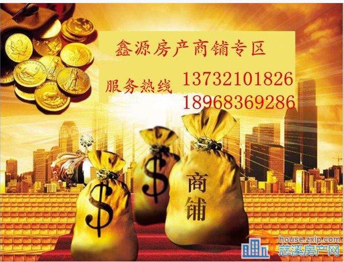 金一楼带朝南店面精装修房子带楼上住宅