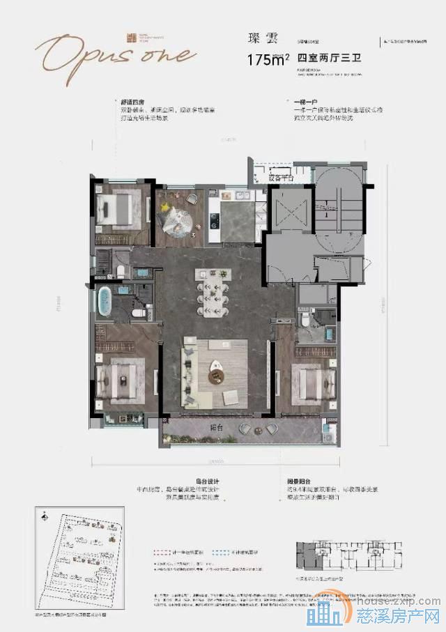 江山云望，特价房