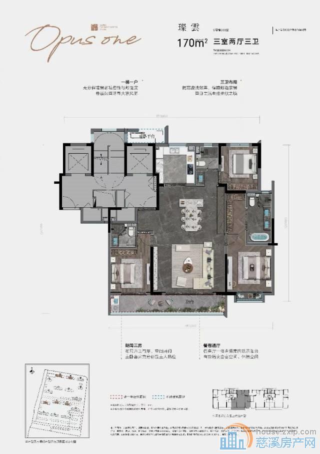江山云望，特价房