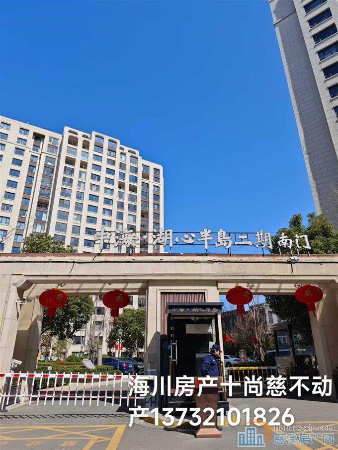 中海湖心半岛花苑特价房148.8万钥匙在