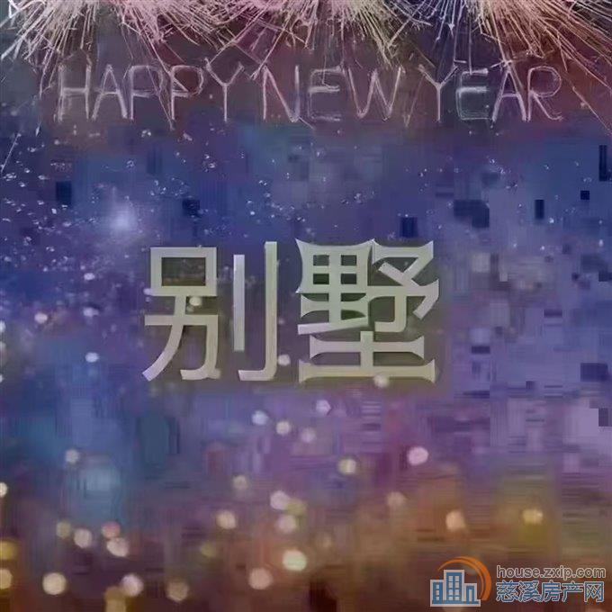 保利银杏小镇别墅三间朝南ZUI舒服的一套