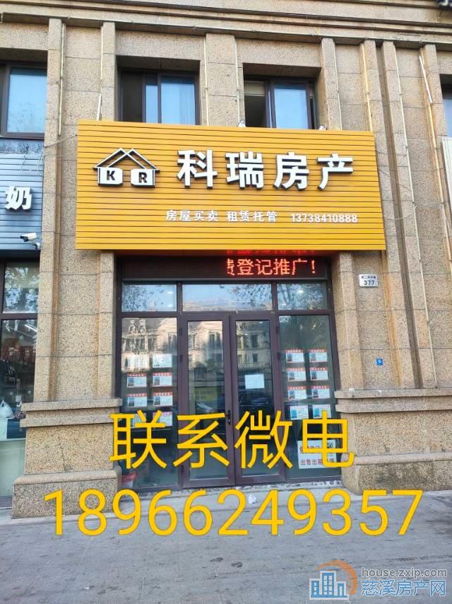 ✔尚德家园✔124平，多套