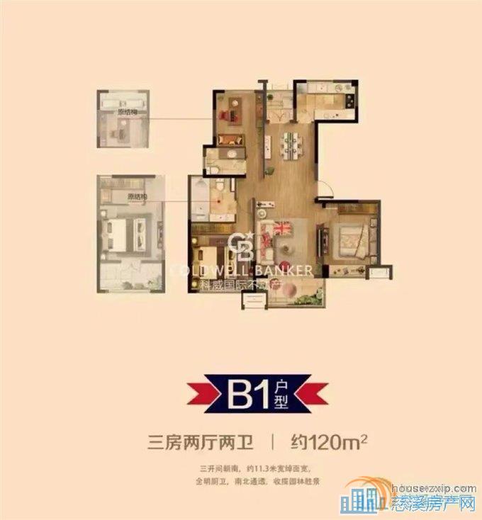 金仕华庭123平189万满五唯一