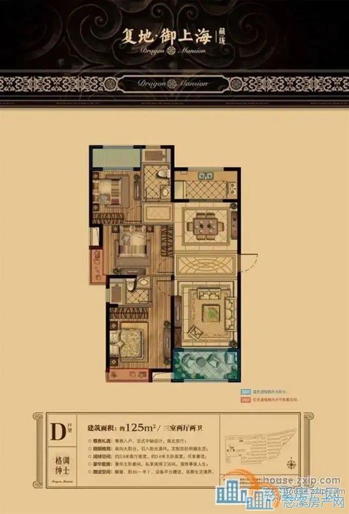 复地二期129平149.8万边套保养好