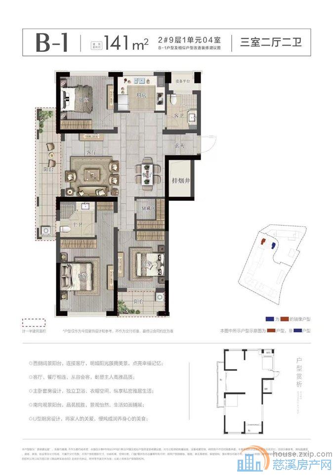 本月必卖!江滨之城江景苑 单价1万 必看