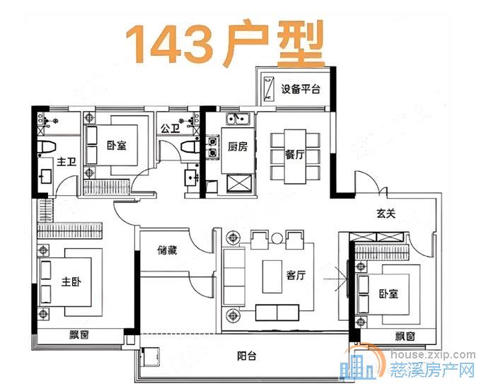 全小区性价比超高卓和佳苑110万独家直接