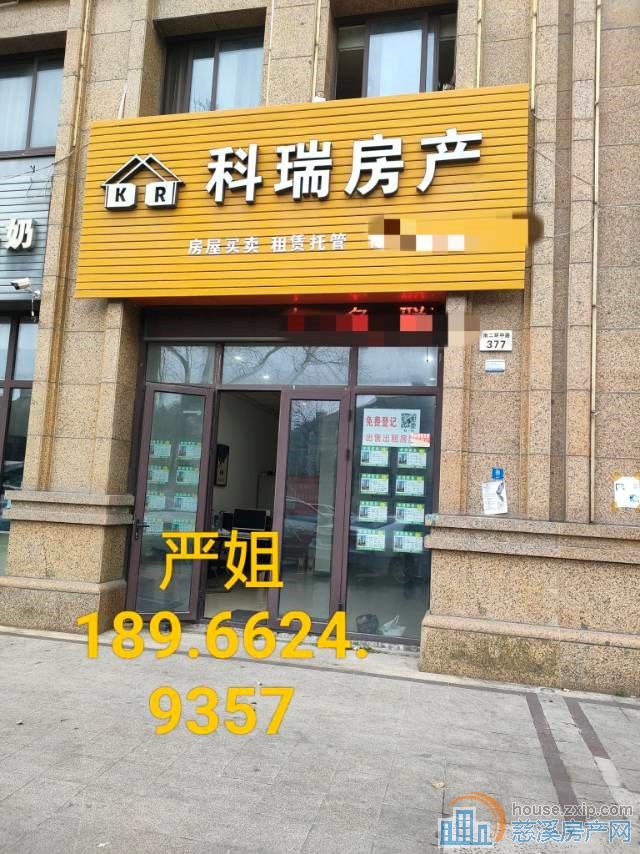 ✔鸣北小区✔北区，捡漏了