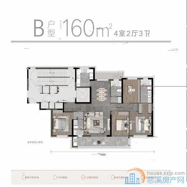 水映天成，161平方，全新装修