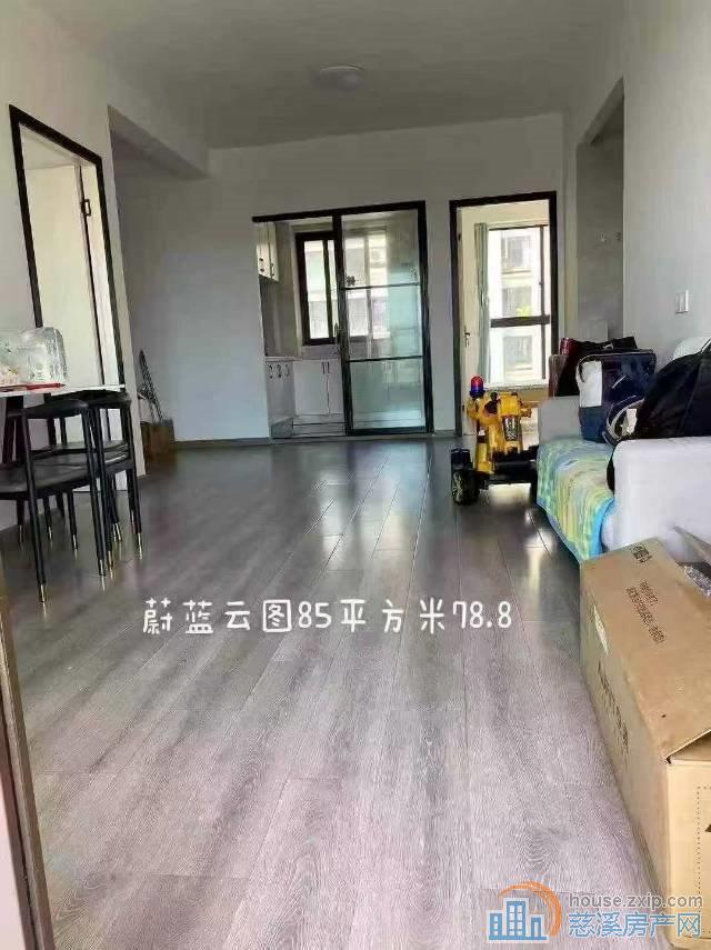 ✔蔚蓝云图✔85平,多套