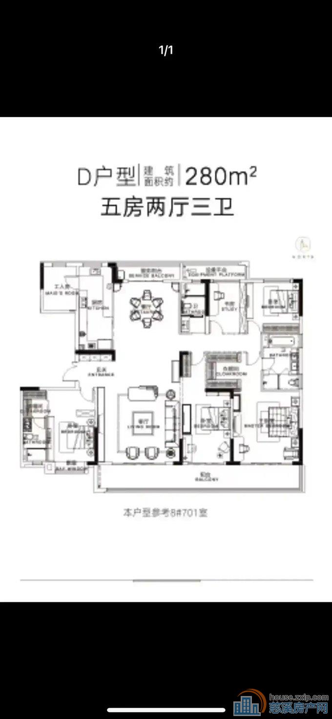 泊誉大平层 272平 带三车位498万