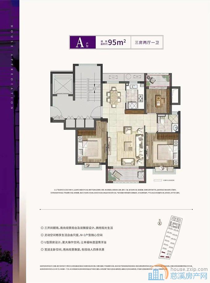 科创紫荆府 精装 黄金楼层