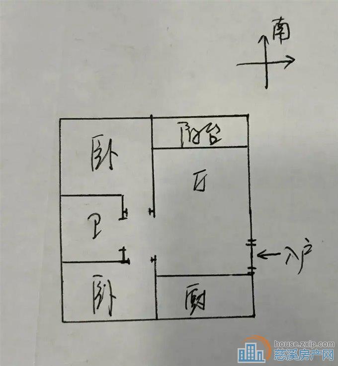智慧谷 精装 文锦书院