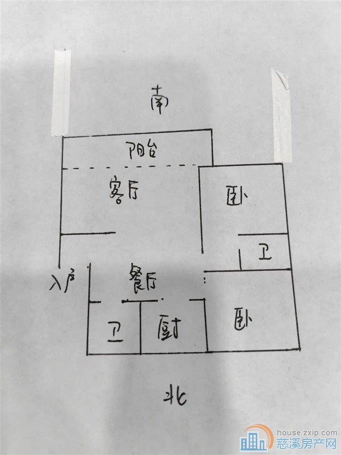 吉祥人家