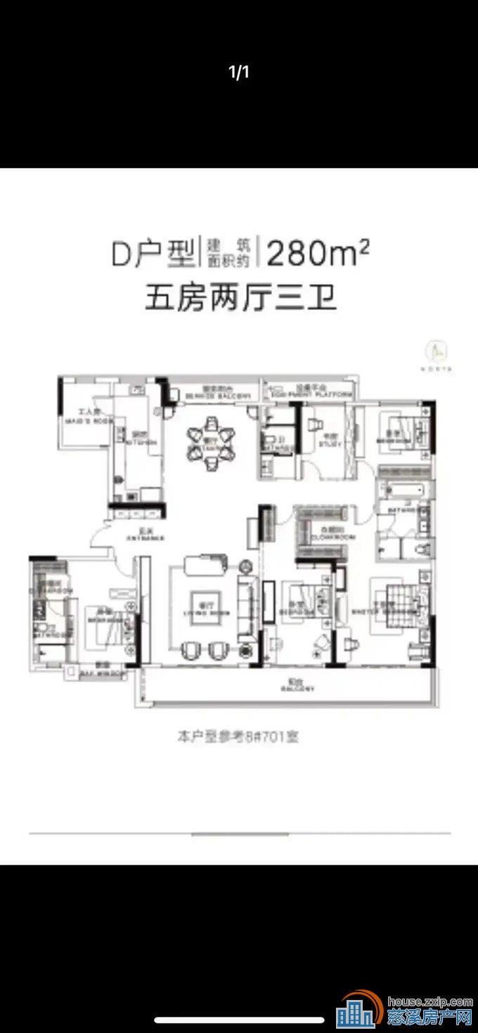 新城河泊誉里 洋房大平层 带车位三只
