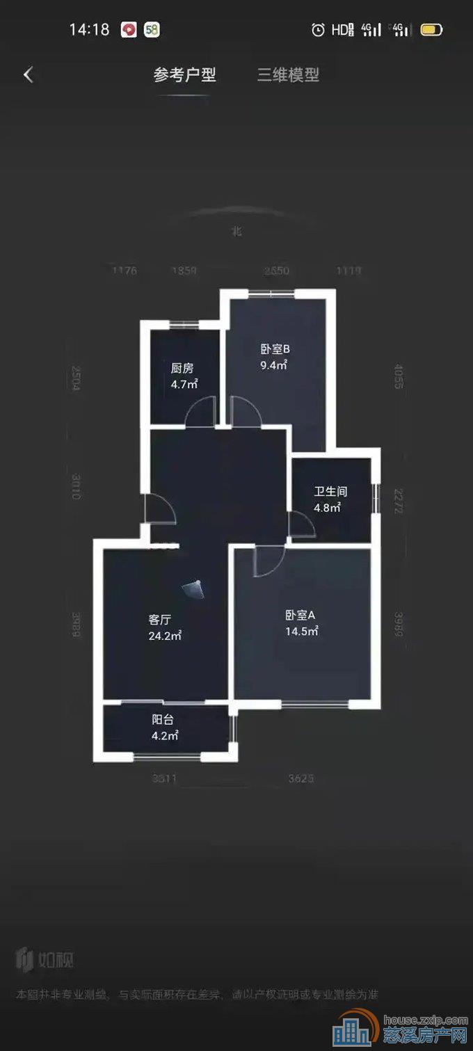星光家园二期