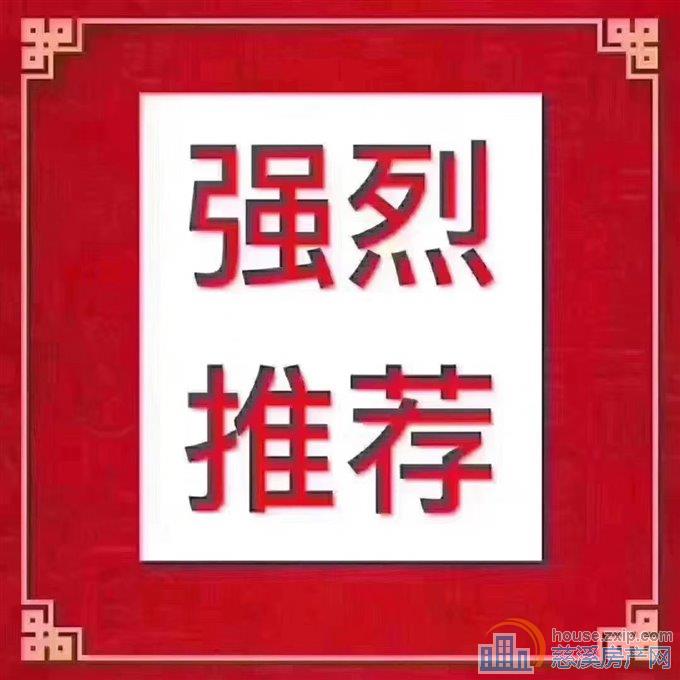鸣北小区北区153平有车位和储 147万