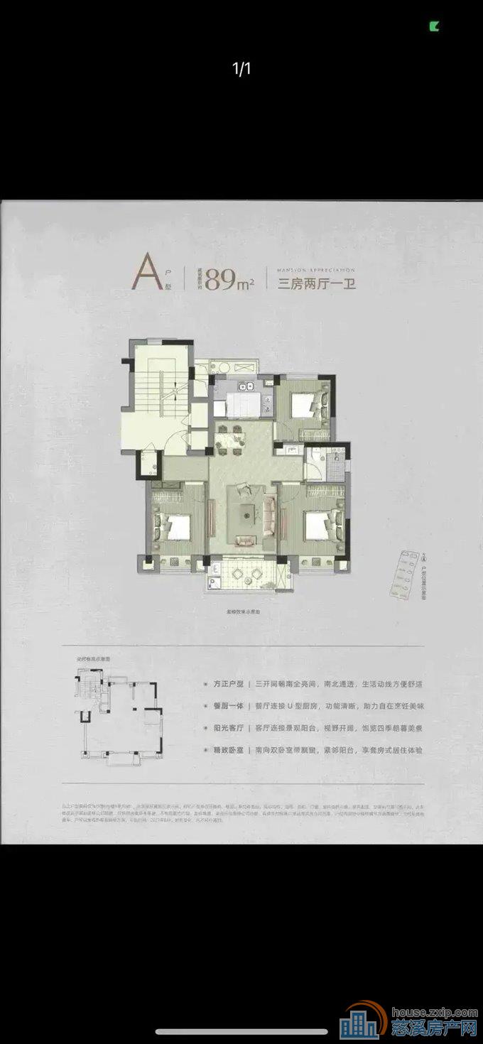 崇文府    实验无在读 上林在上初一 