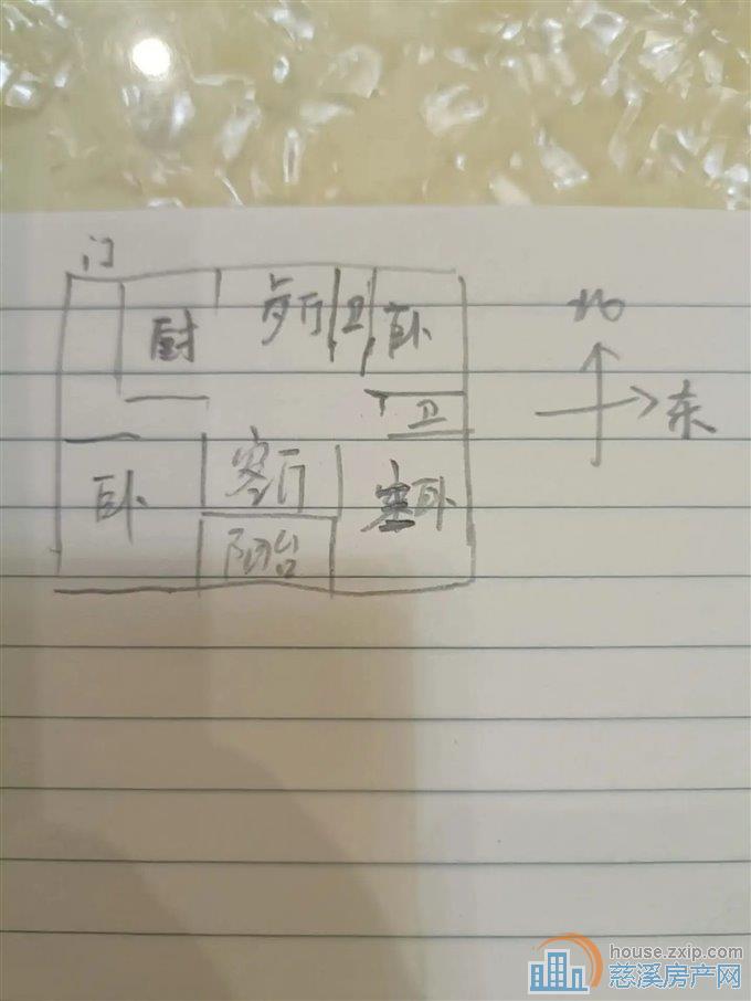 界牌新村