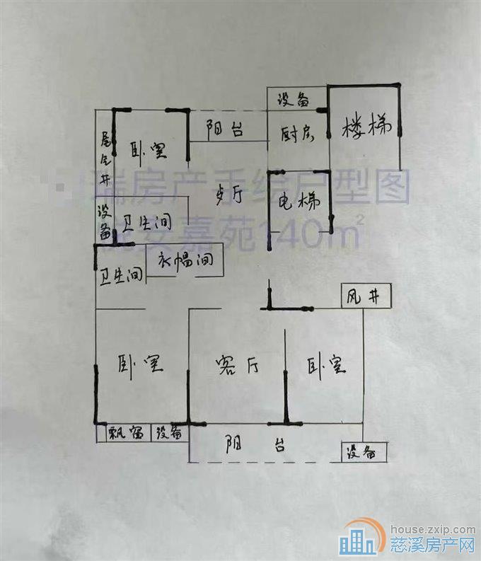 新潮塘三期（悦安嘉苑）140平+车位