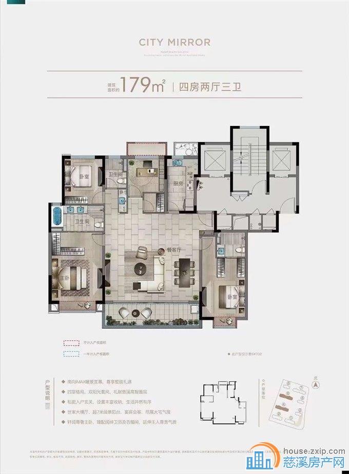 辉逸云庭 179平 310万 小区中庭