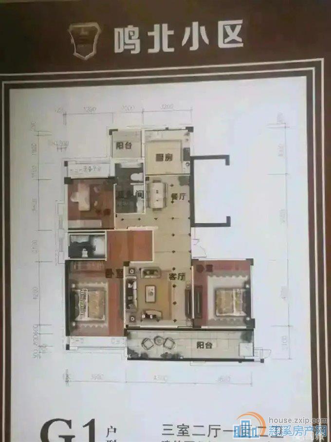 鸣北小区 豪装 黄金楼层 四小XQ 车位