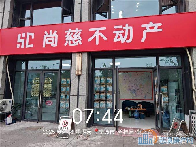 佳宁府叠墅上叠带大露台带车位独家直接