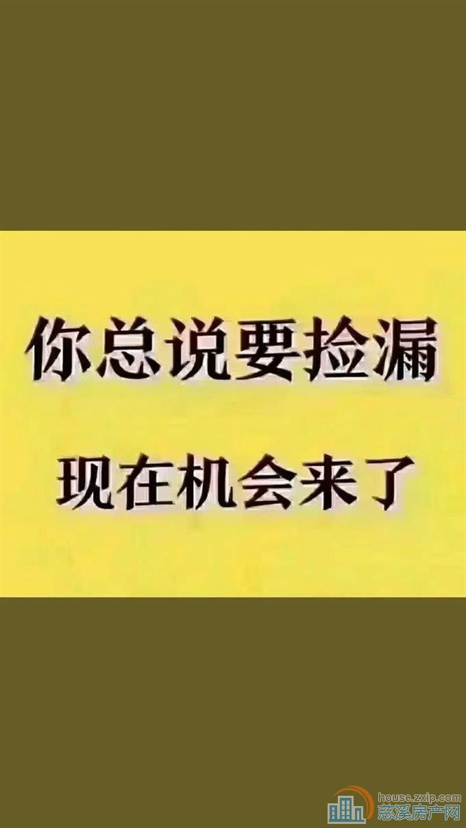 佳洲锦苑一期,电梯洋房 朝南三间