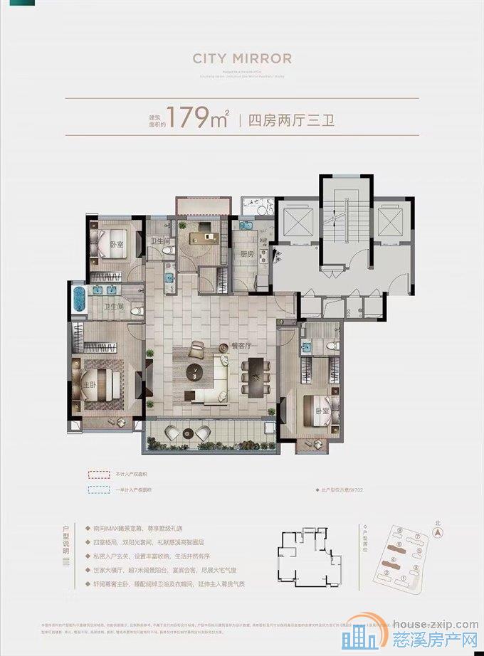 特价出售金辉辉逸云庭电梯洋房带车位