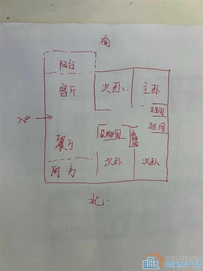 缔景湾