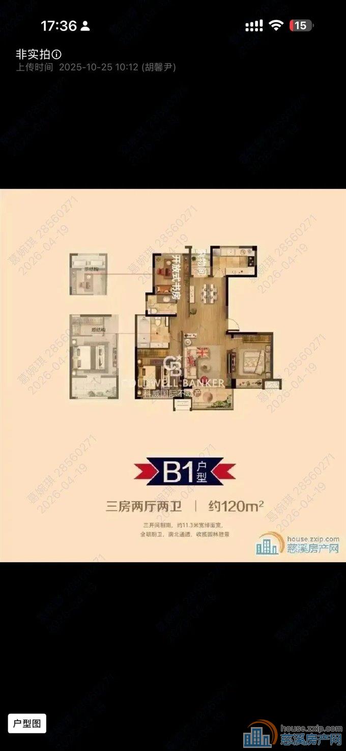 金仕华庭127平169.8精装修