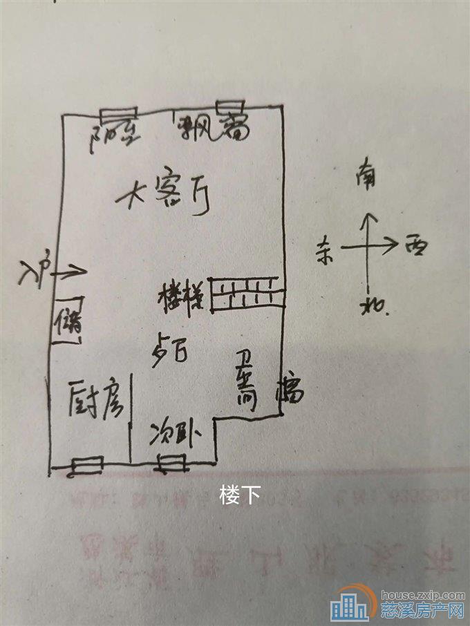 缔景湾买一层送一层 送车位实用230平