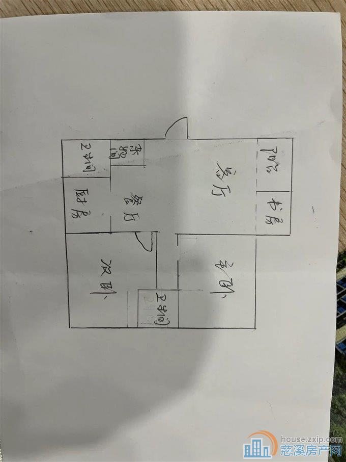 安信商住楼130平158万实验上林书包