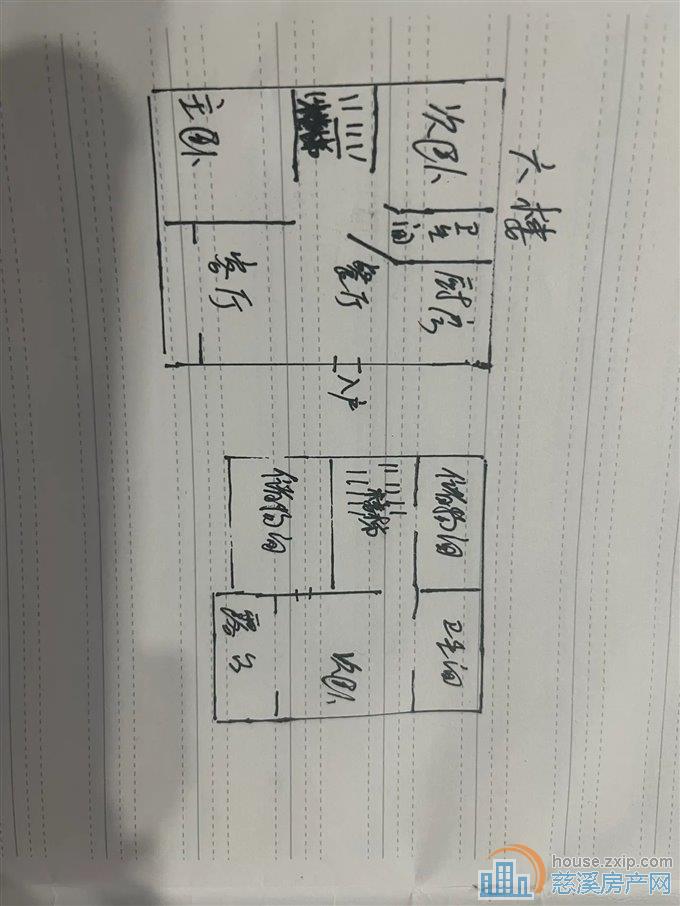 天和家园西区147平125.8万送车位